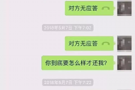 沈丘讨债公司